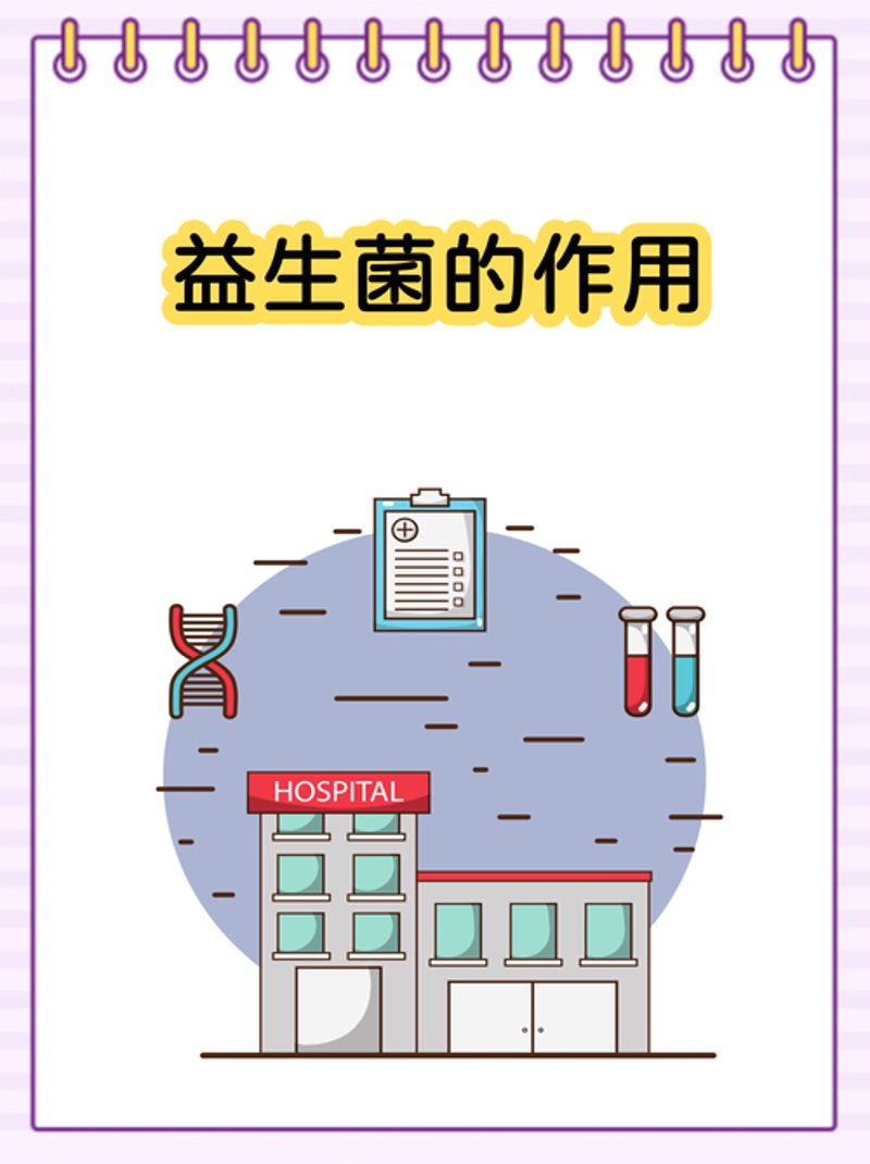 微生态医学：探索人体健康的另一种视角